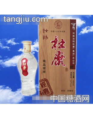 杜康