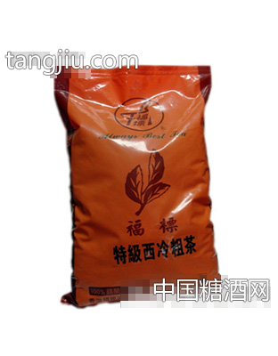 福标西冷粗茶