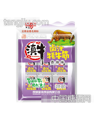 滇牛125克香辣味卤汁牦牛筋