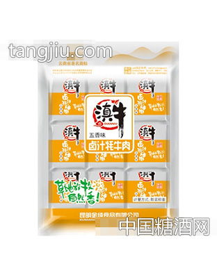 滇牛五香味卤汁牦牛肉