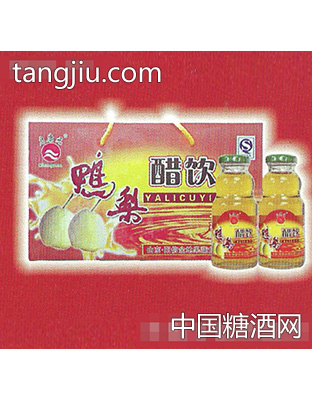 醋饮