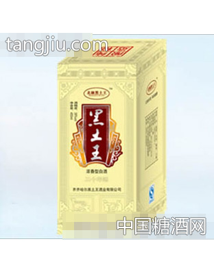 黑土王20