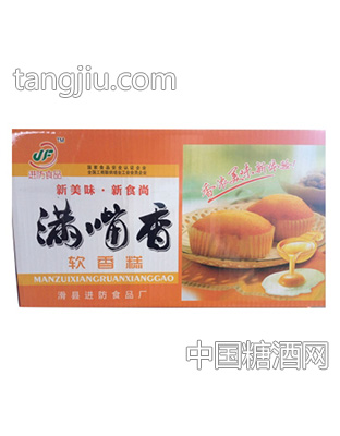进防软香糕