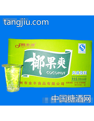 荆丰源椰果爽