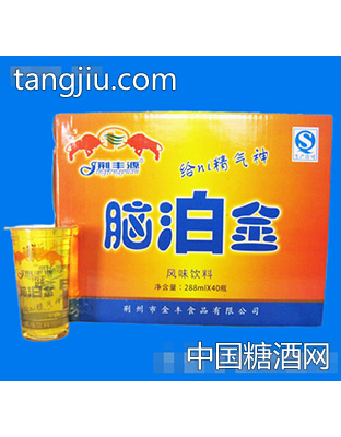 荆丰源脑泊金