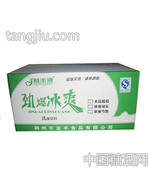 荆丰源劲爆冰爽风味饮料