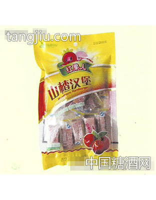 红果人山楂汉堡