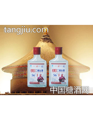 北京二锅头酒56度