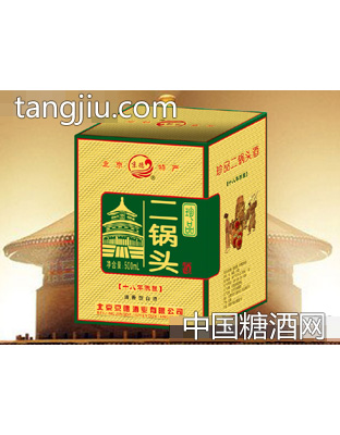 二锅头新珍品