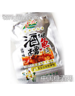 红米酒糟鱼香辣味