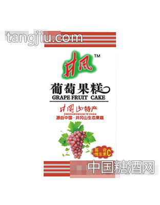 井风葡萄果糕散称