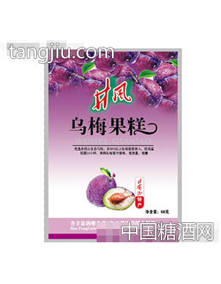 井风乌梅果糕68g