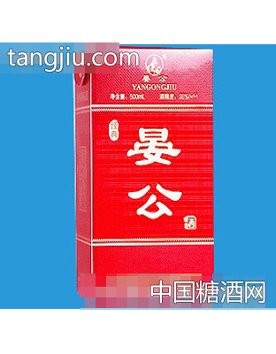 晏公经典