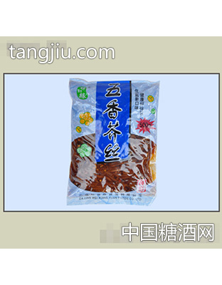 精和五香芥丝
