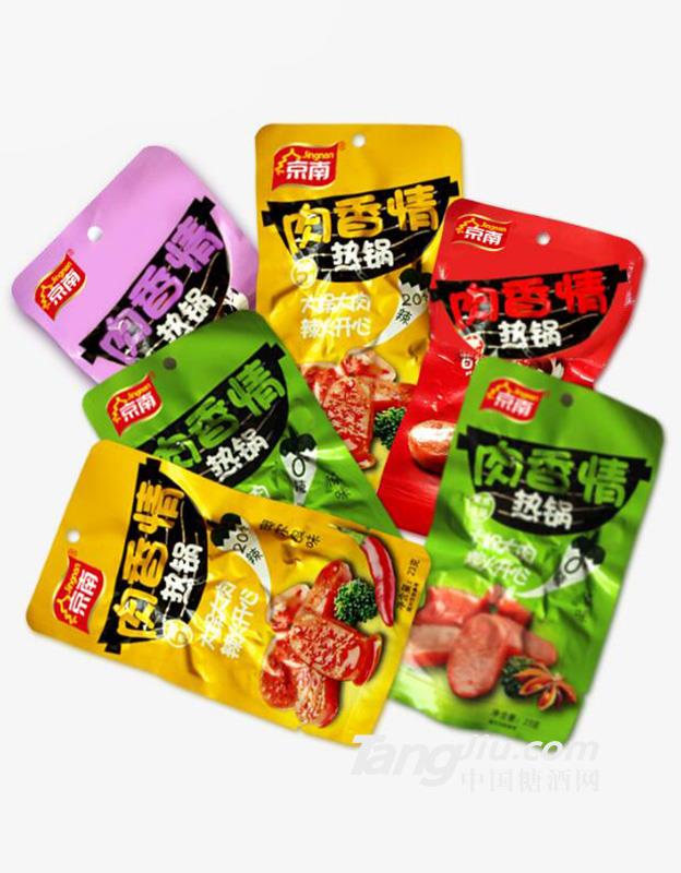 京南肉香情