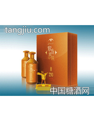 紫玥雅筑20