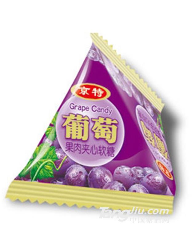 京特果肉夹心软糖葡萄