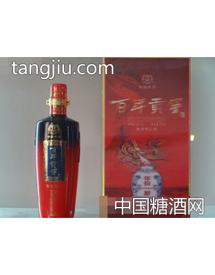 红百年贡窖