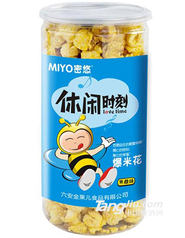 美式桶装零食爆米花