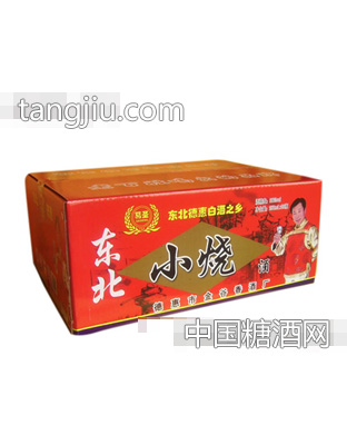 东北小烧