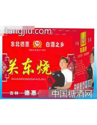 关东烧