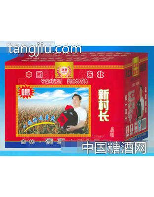 小东北（喝）