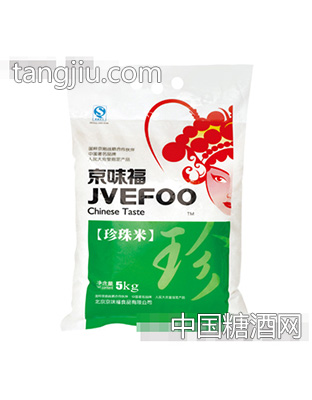 珍珠米