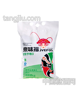 2KG饺子粉