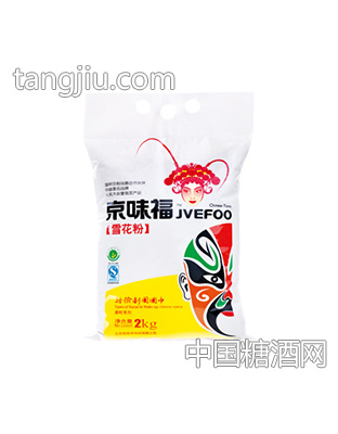 2KG雪花粉