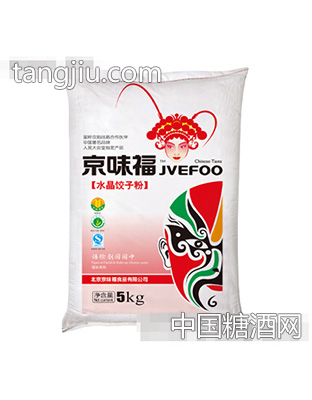 5K晶饺子粉
