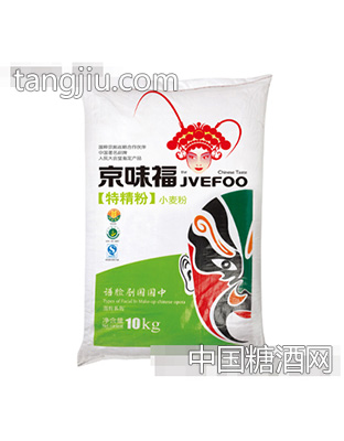 10KG特精粉