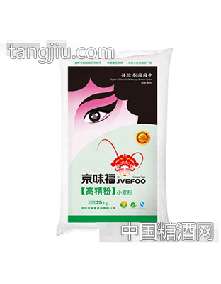 25KG高精粉