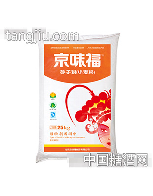 25KG砂子粉