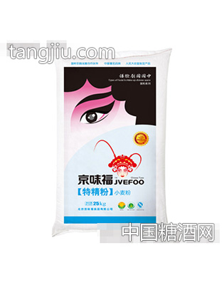 25KG特精粉