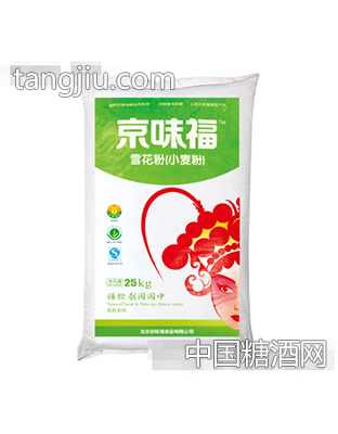 25KG雪花粉