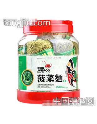 京味福桶装菠菜面