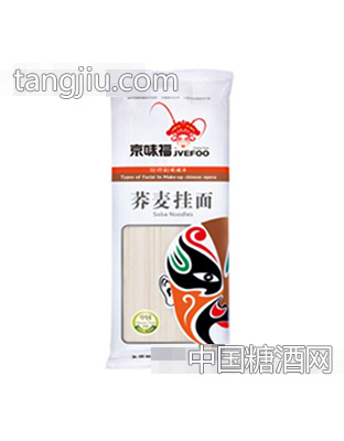 京味福荞麦挂面