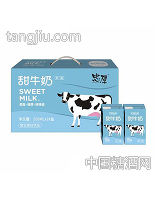 忠厚乳业甜牛奶250mlx24盒