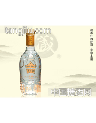 金徽