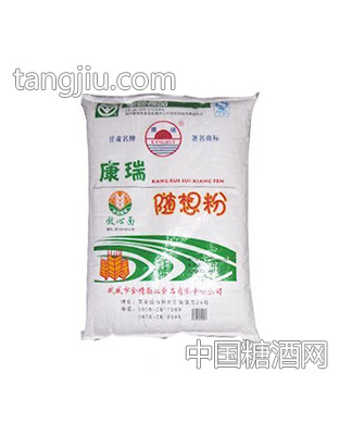 康瑞随想粉