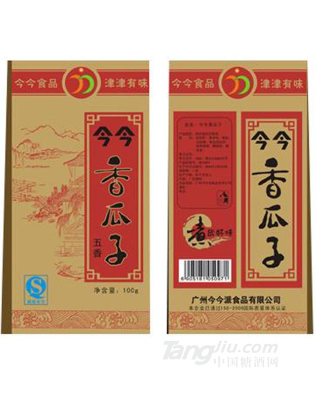 今今-香瓜子五香