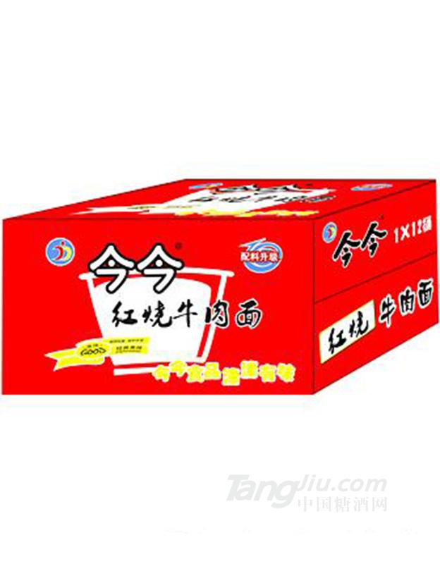 今今-红烧牛肉面