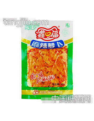 麻辣萝卜