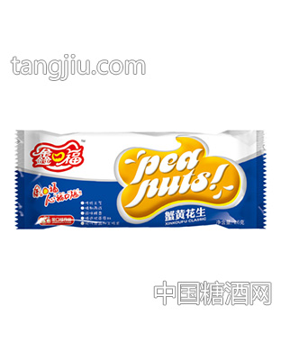 鑫口福26g蟹黄花生