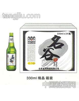 名谷