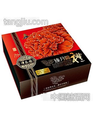 臻月锦礼月饼