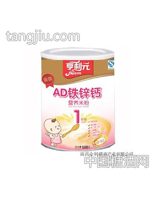AD钙铁锌营养米粉