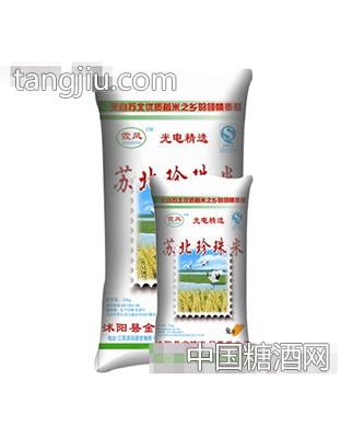 苏北珍珠米