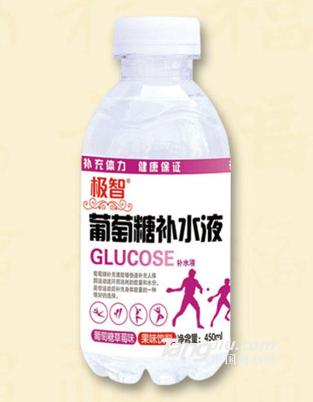 极智草莓味葡萄糖补水液450ml