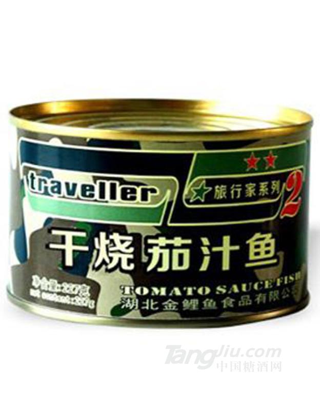 旅行家系列干烧茄汁鱼